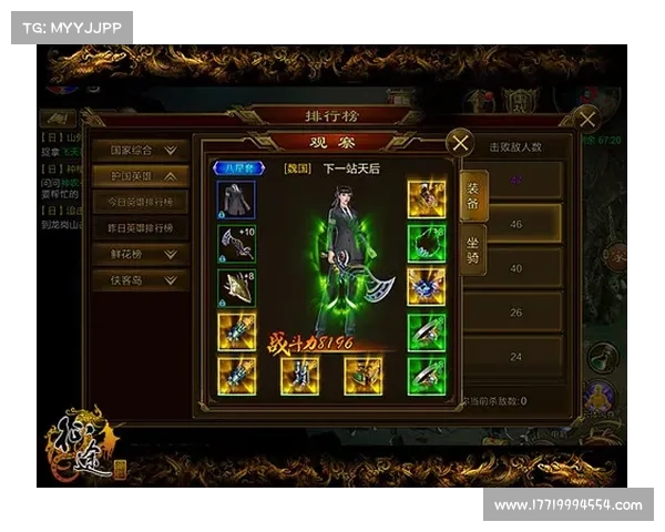 魂珠噩梦征途：扫荡通关难关秘籍